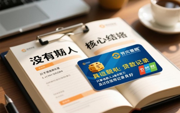 2026必下款口子有哪些