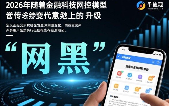 2026网黑真实能下款的口子有哪些