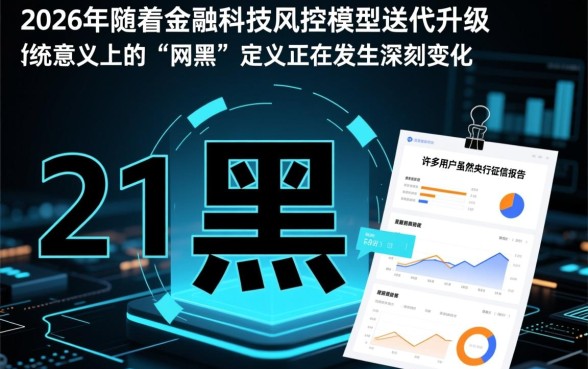 2026网黑真实能下款的口子有哪些