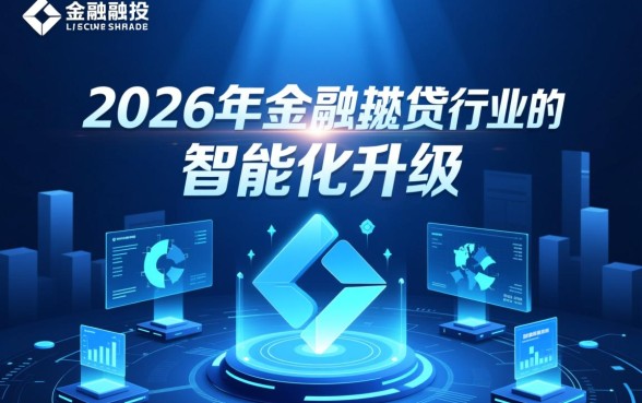 2026年恢复下款的网贷口子有哪些