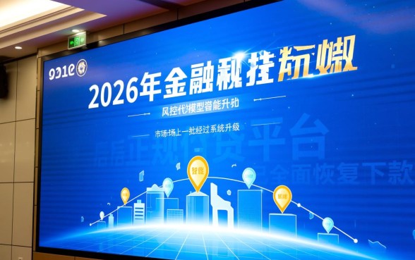 2026年恢复下款的网贷口子有哪些