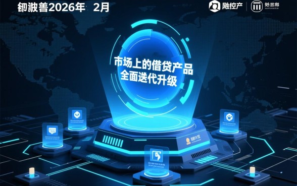 2026年2月能下的高炮口子有哪些