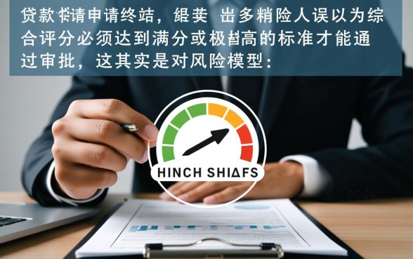 综合评分不足百分百能下的口子有哪些