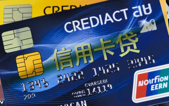 信用卡贷百分之百能下款的口子