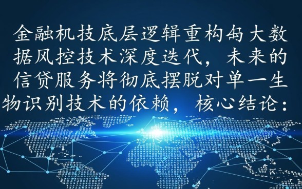 2026不刷脸当天下款的口子