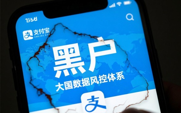 支付宝能够下款的网贷黑户口子是真的吗