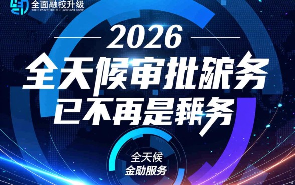 晚上也能秒下款的口子2026有哪些