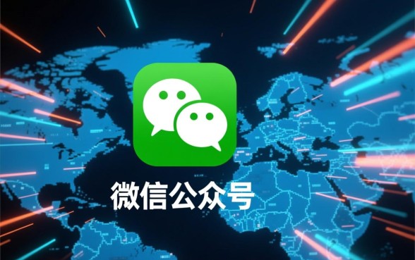 关注微信公众号就能下款的口子是真的吗