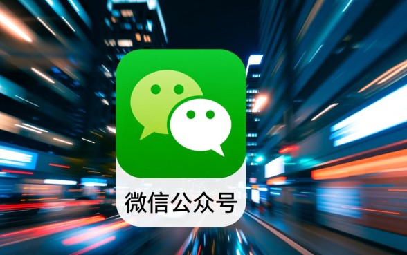 关注微信公众号就能下款的口子是真的吗