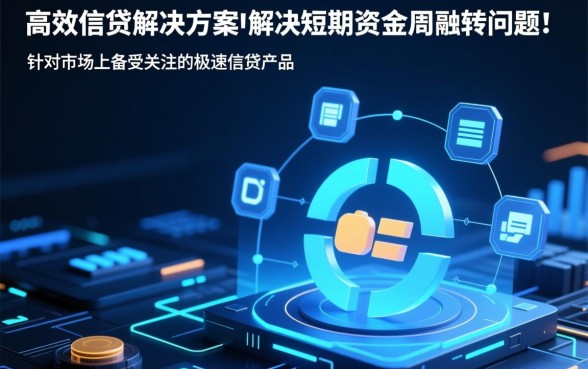 2026秒下款的口子详情介绍