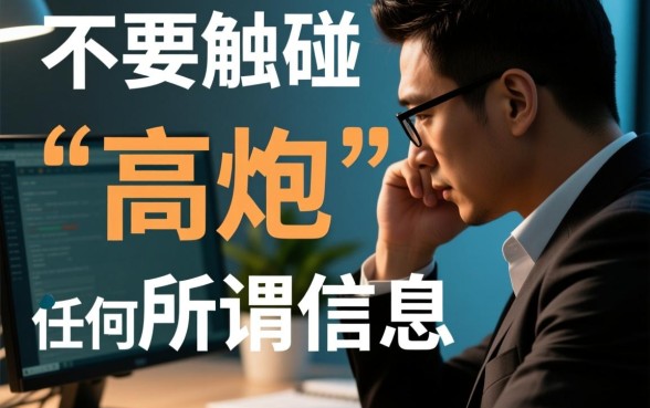 有没有能下款的高炮口子软件啊