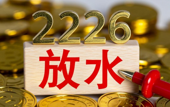 2026放水的贷款口子 知乎