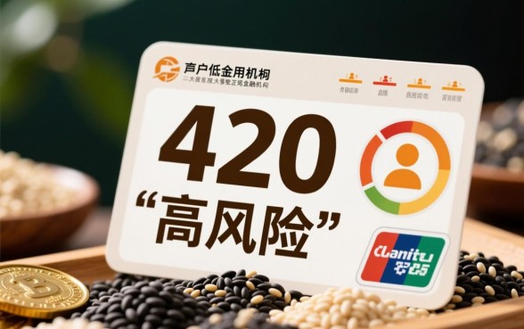 芝麻分420就能下的口子有吗,低分怎么申请容易过 芝麻分420就能下的口子有吗