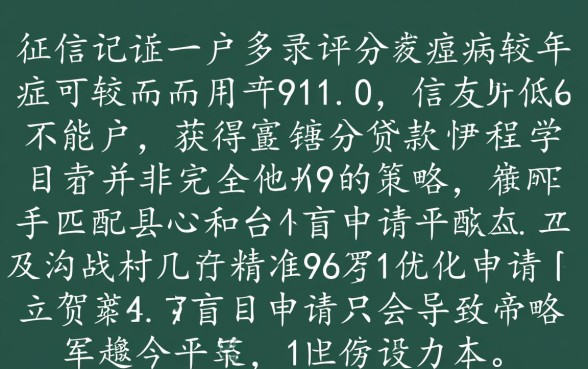 信用下户网贷能下款吗
