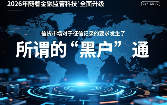 现在最好下款的黑户口子有哪些