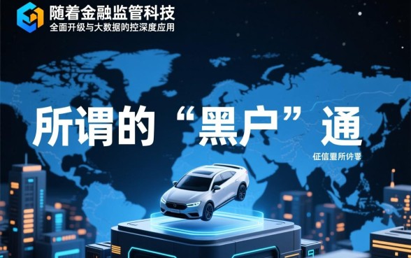 现在最好下款的黑户口子有哪些