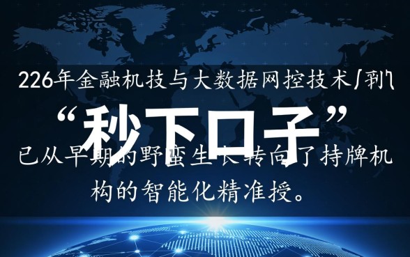 2026年最新秒下款口子有哪些