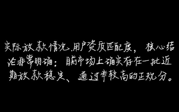 有最近自己分期下了款的口子吗