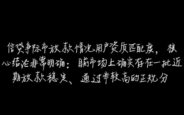 有最近自己分期下了款的口子吗