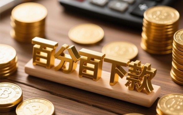 申请必下款的小额贷款口子汇总有哪些