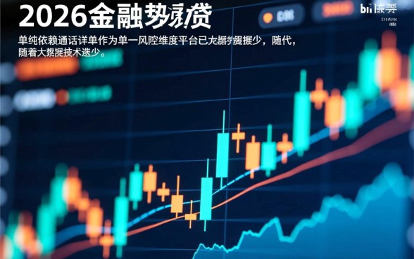 通话记录不好能下款的口子有么