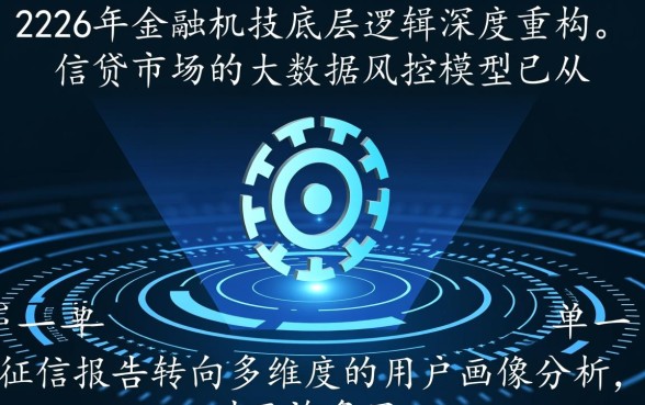 大数据花能下款的口子2026有哪些