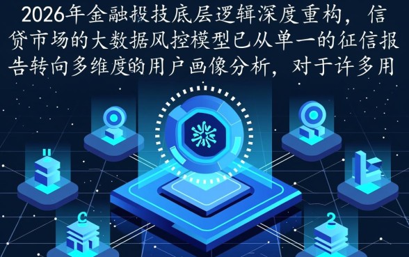 大数据花能下款的口子2026有哪些