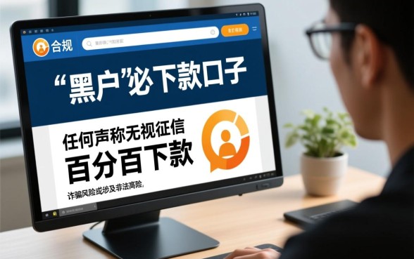 有没有黑户大神最近下款的口子