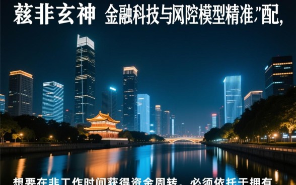 晚上下款快的小额贷款口子汇总