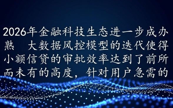 2026年必下1000的口子