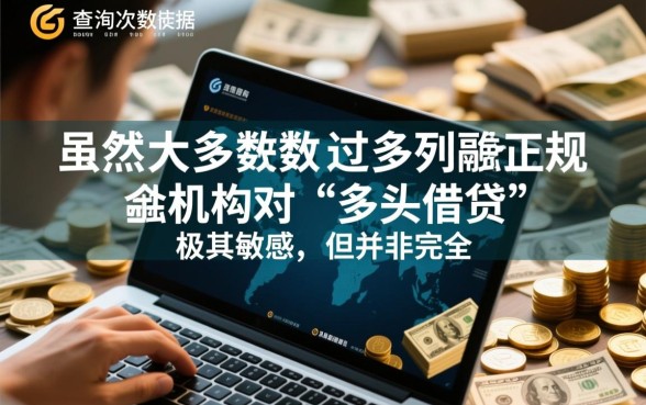 最近申请网贷多也能下款的口子有哪些