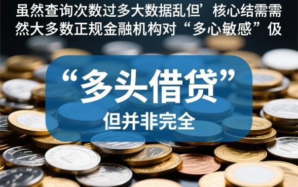 最近申请网贷多也能下款的口子有哪些