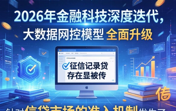 2026双黑烂户必下款的口子