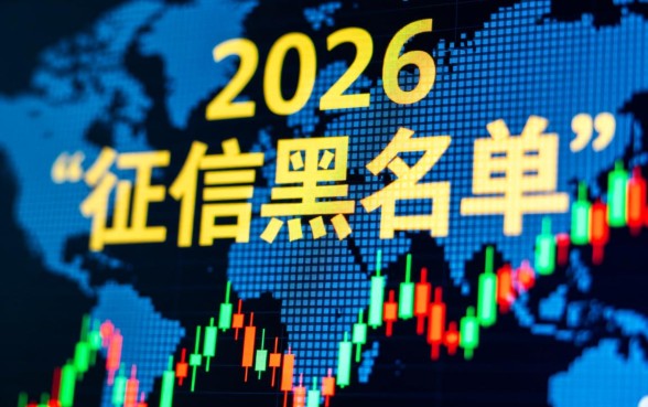 现在有没有黑名单能下款的口子