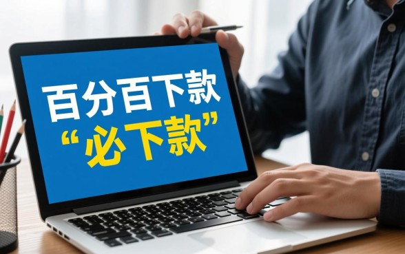 2026年7天贷必下款的口子