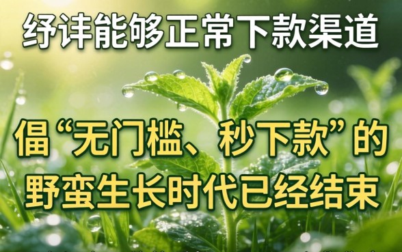 现在还有下款的手机app口子