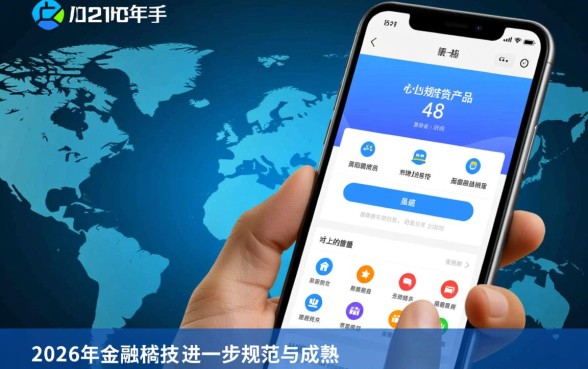 求推荐可以下款的口子不要中介