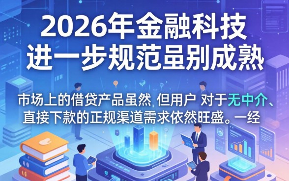 求推荐可以下款的口子不要中介