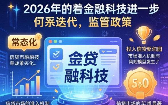 2026容易通过的小额贷款有哪些