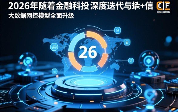 2026评分不足能下款的口子有哪些