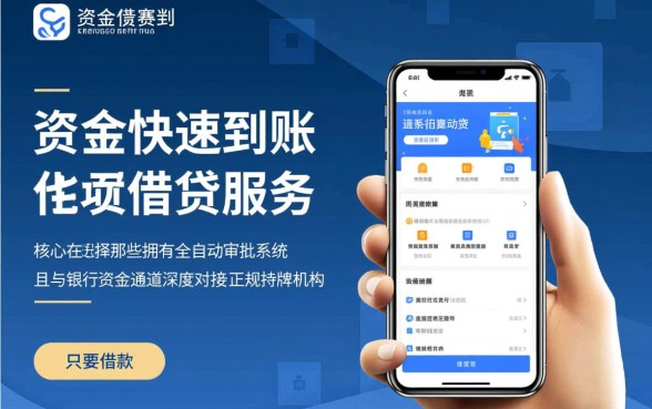 申请当天就可以下款的网贷口子