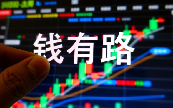 还有跟钱有路一样下款的口子吗