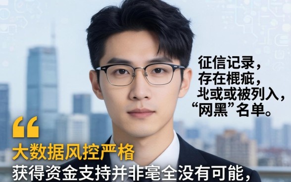 2026无视资质哪里能借钱