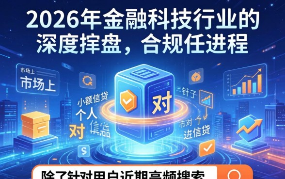 除了薪朋友还有能下款的口子吗