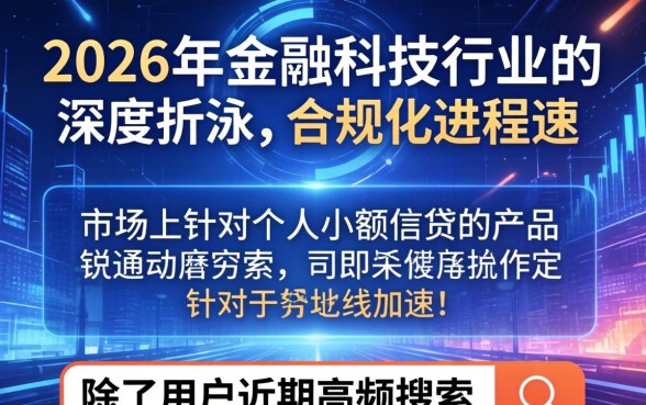 除了薪朋友还有能下款的口子吗