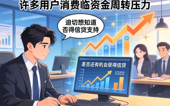 2026不看征信秒下款是真的吗