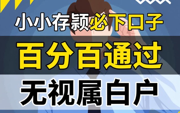 小额贷款必下口子具体有哪些呢