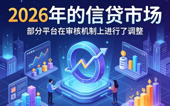 2026年无视芝麻分的高炮口子有哪些