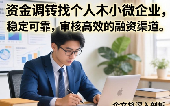 2026年9月哪些网贷平台能正常下款