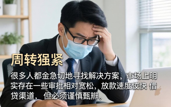 小额贷款哪个平台容易通过下款快